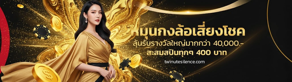เว็บ สล็อต แท้ นอก