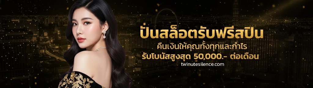 เว็บ สล็อต ต่างประเทศ